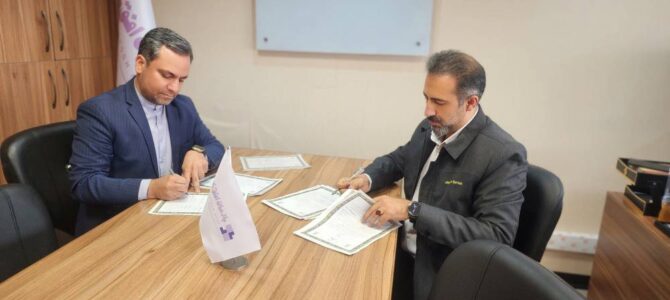 عقد تفاهم نامه با پارک علمی و فناوری کرمان
